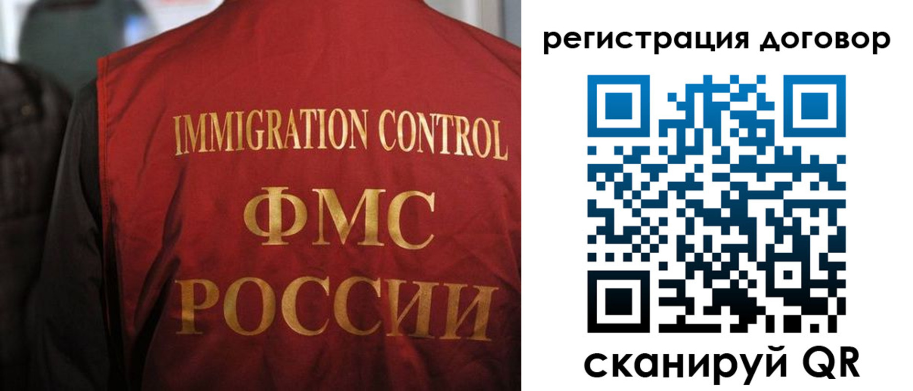 прописка иностранных граждан в Берёзовском