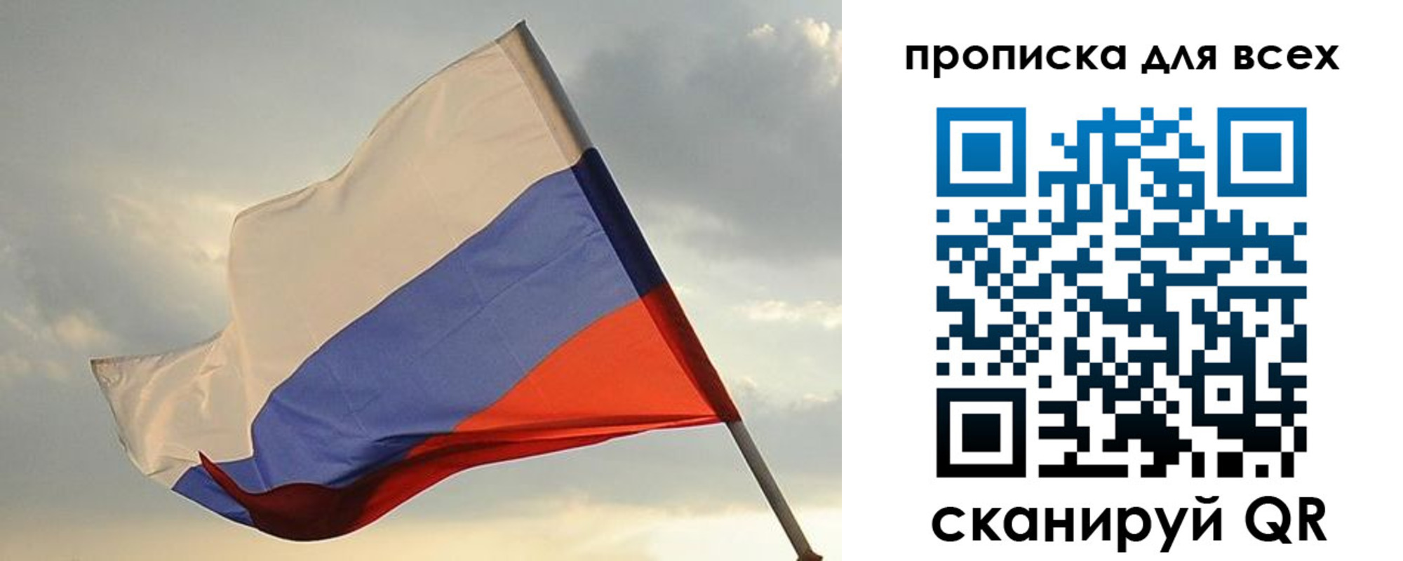 прописка в квартире в Берёзовском