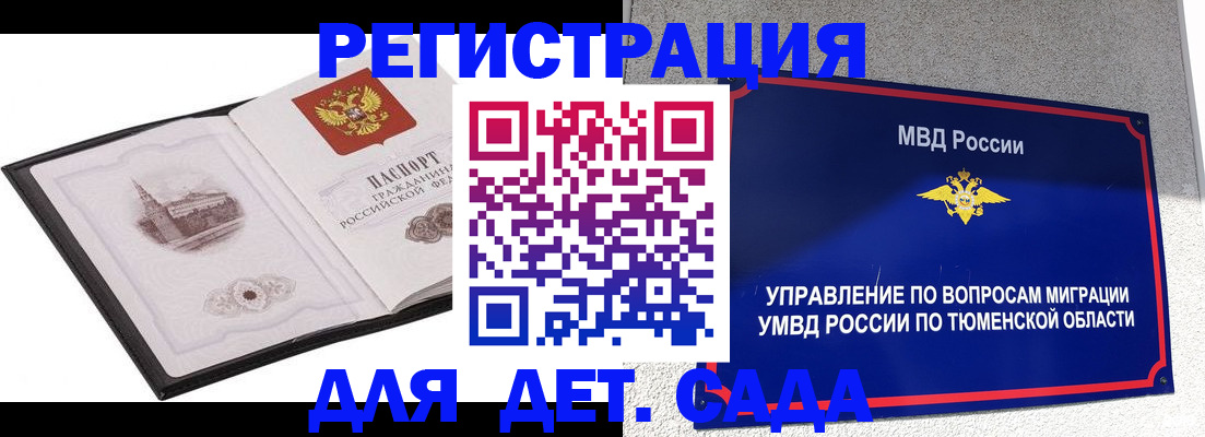 форма 3 в Берёзовском